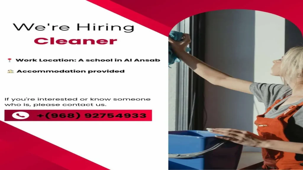 وظائف الصحف العمانية اليوم