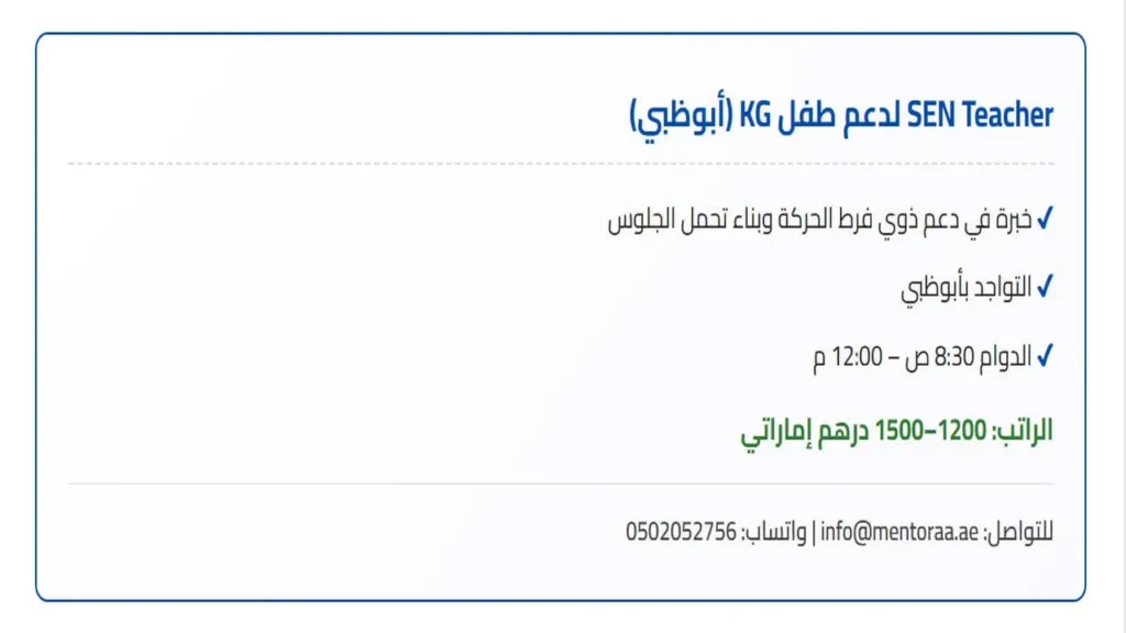وظائف الصحف الاماراتية اليوم