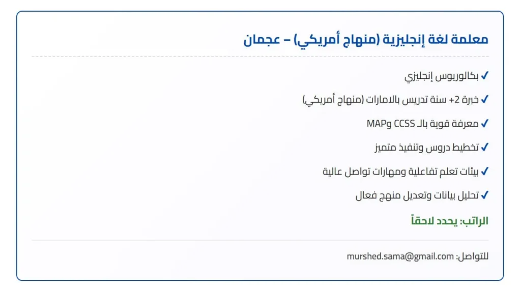وظائف الصحف الاماراتية اليوم