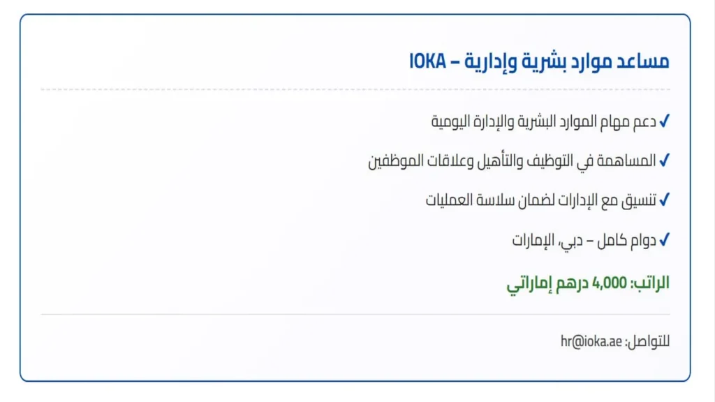وظائف الصحف الاماراتية اليوم