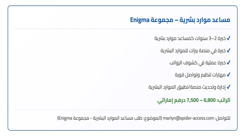 وظائف الصحف الاماراتية اليوم