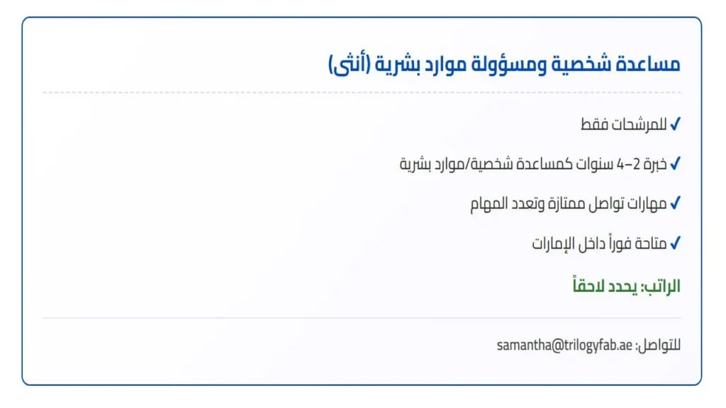 وظائف الصحف الاماراتية اليوم