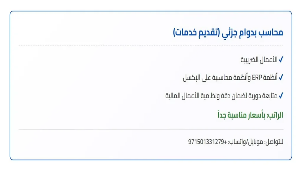 وظائف الصحف الاماراتية اليوم