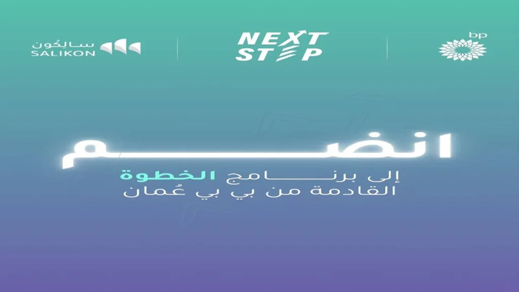 وظائف الصحف العمانية اليوم