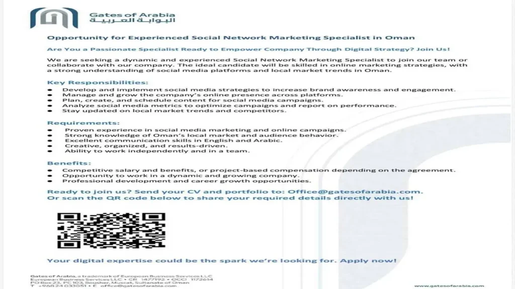 وظائف الصحف العمانية اليوم