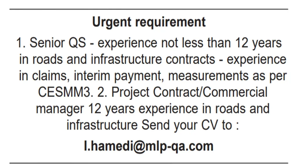 وظائف الصحف القطرية اليوم