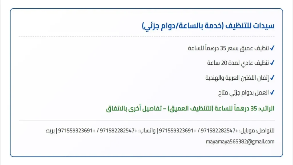 وظائف الصحف الاماراتية اليوم