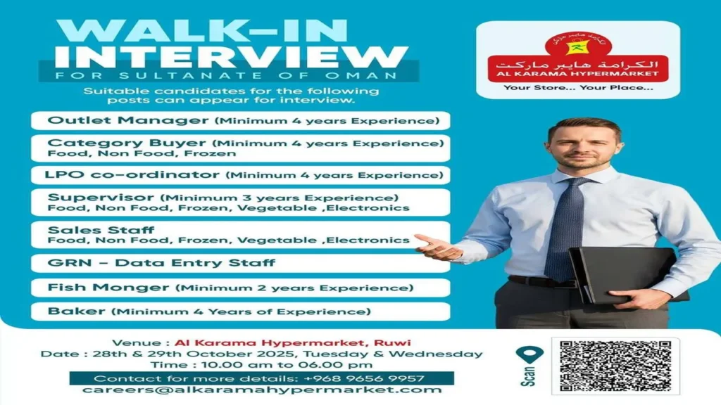 وظائف الصحف العمانية اليوم