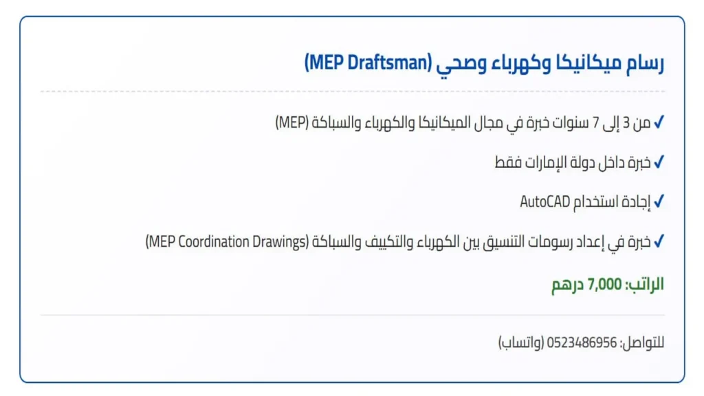وظائف الصحف الاماراتية اليوم