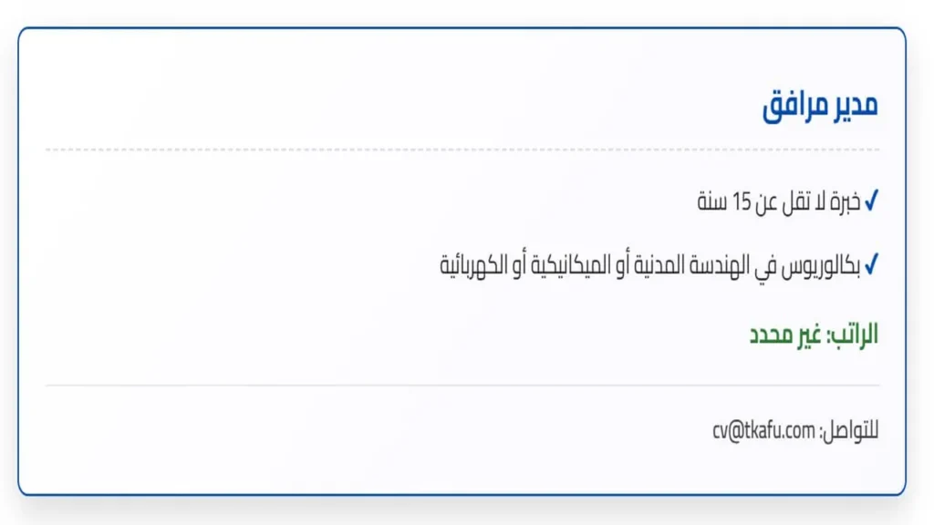 وظائف الصحف الاماراتية اليوم
