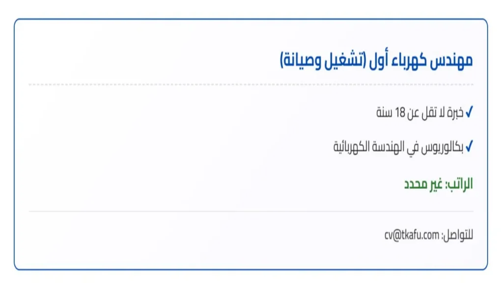 وظائف الصحف الاماراتية اليوم