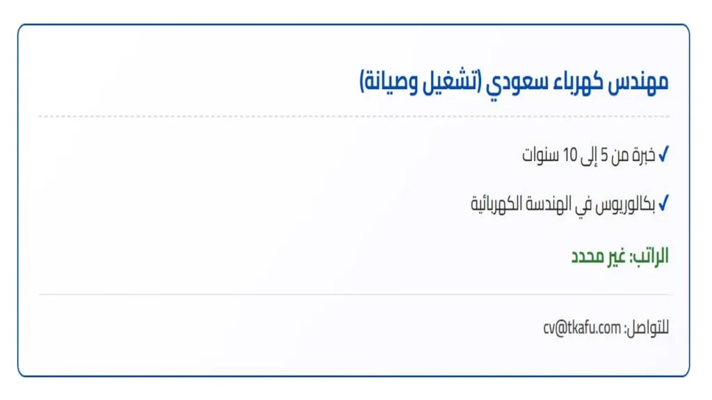وظائف الصحف الاماراتية اليوم