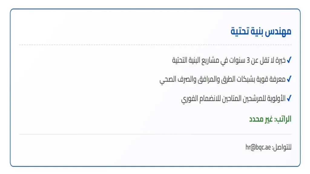 وظائف الصحف الاماراتية اليوم