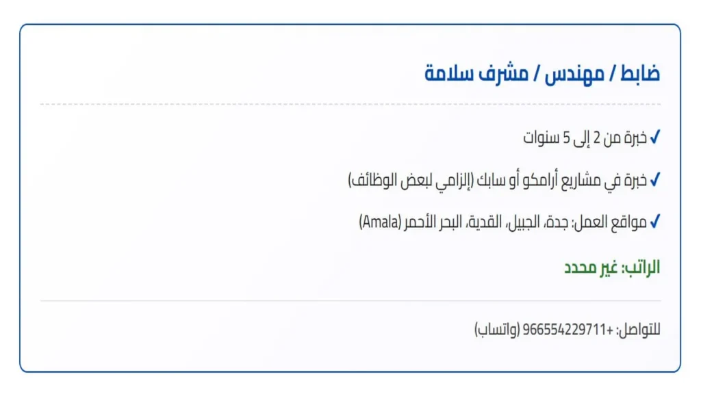 وظائف الصحف الاماراتية اليوم