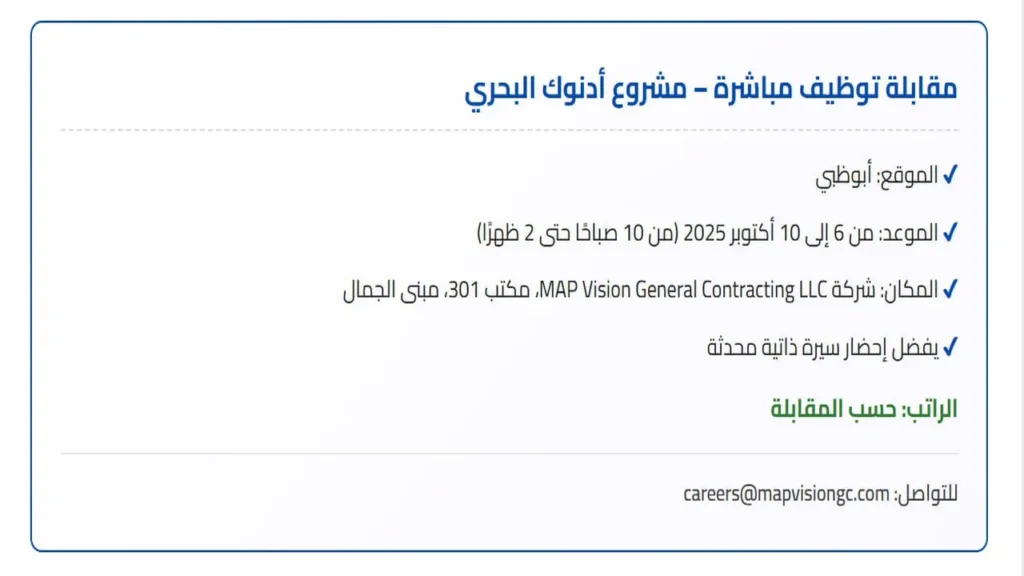 وظائف الصحف الاماراتية اليوم