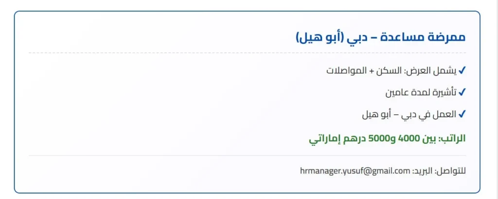 وظائف الصحف الاماراتية اليوم