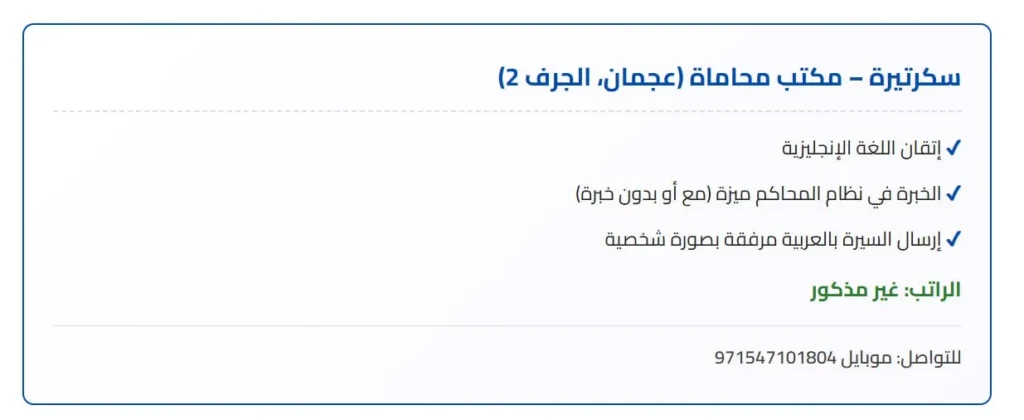 وظائف الصحف الاماراتية اليوم