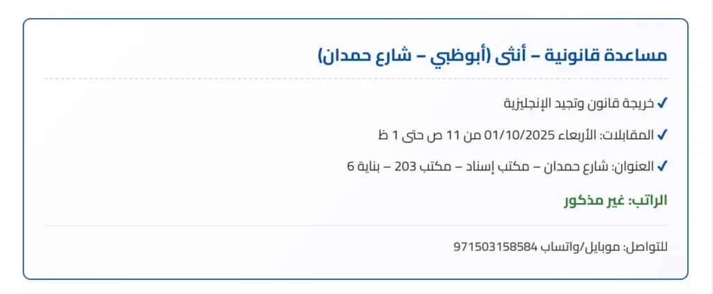 وظائف الصحف الاماراتية اليوم