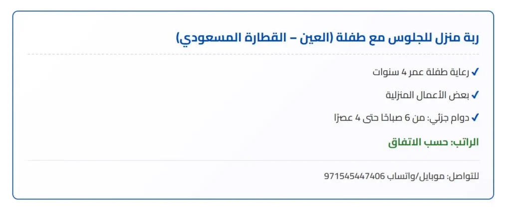 وظائف الصحف الاماراتية اليوم