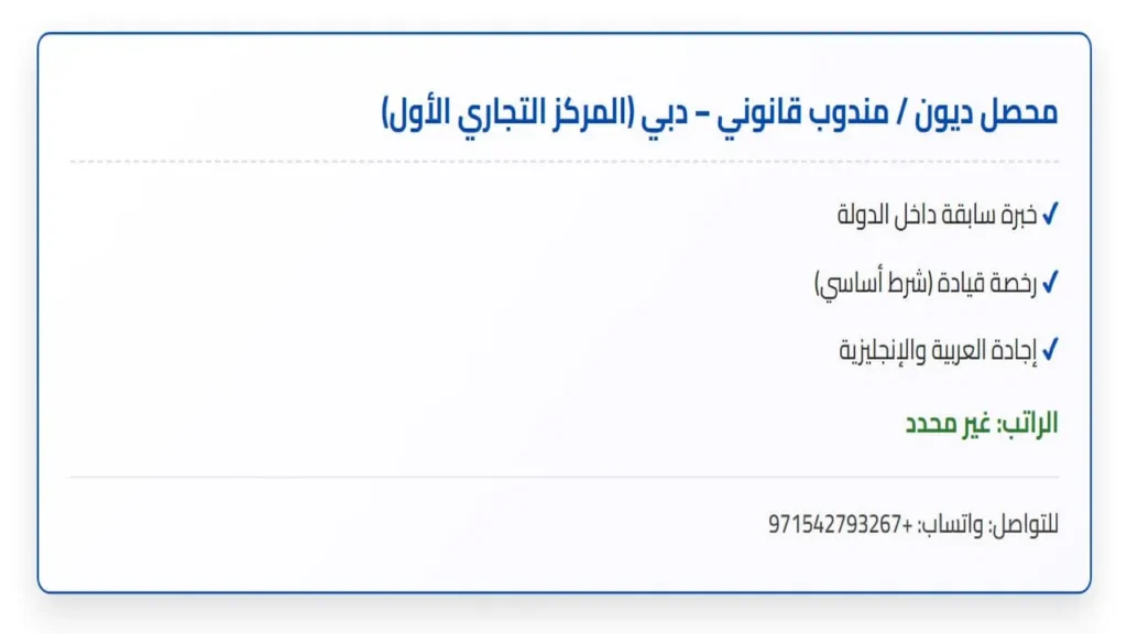 وظائف الصحف الاماراتية اليوم
