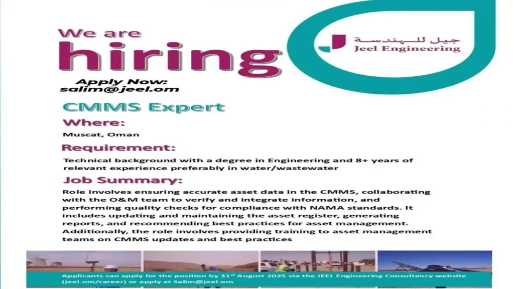 وظائف الصحف العمانية اليوم