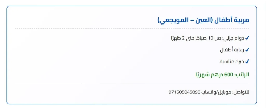 وظائف الصحف الاماراتية اليوم