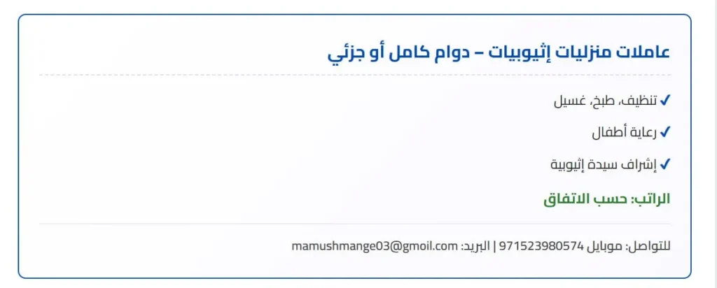 وظائف الصحف الاماراتية اليوم