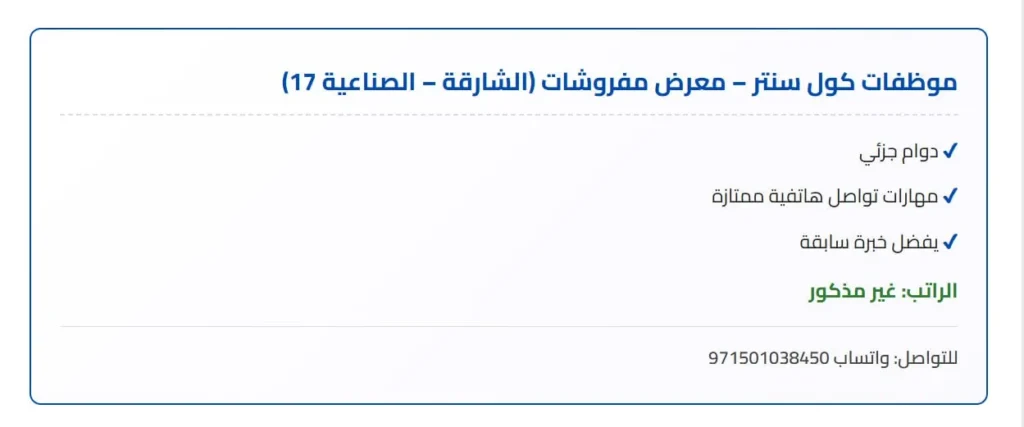 وظائف الصحف الاماراتية اليوم
