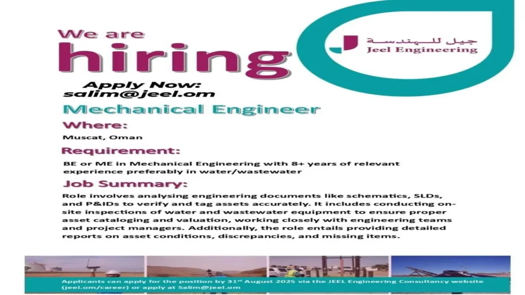 وظائف الصحف العمانية اليوم