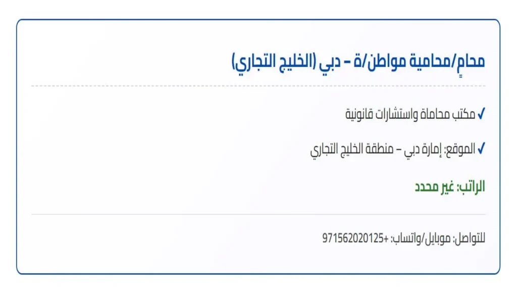 وظائف الصحف الاماراتية اليوم
