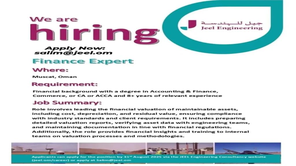 وظائف الصحف العمانية اليوم