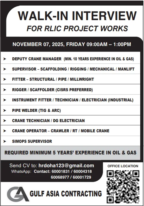 وظائف الصحف القطرية اليوم 30-11-2025