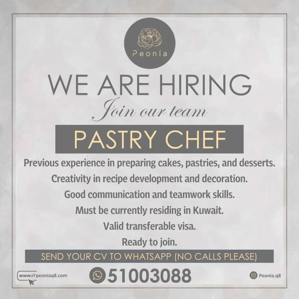 وظائف الصحف الكويتية 12-11-2025 في جميع التخصصات