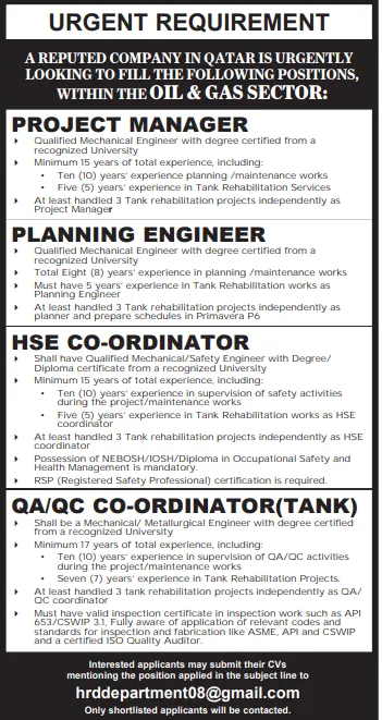 وظائف الصحف القطرية اليوم 30-11-2025