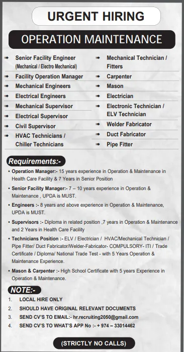 وظائف الصحف القطرية اليوم 30-11-2025