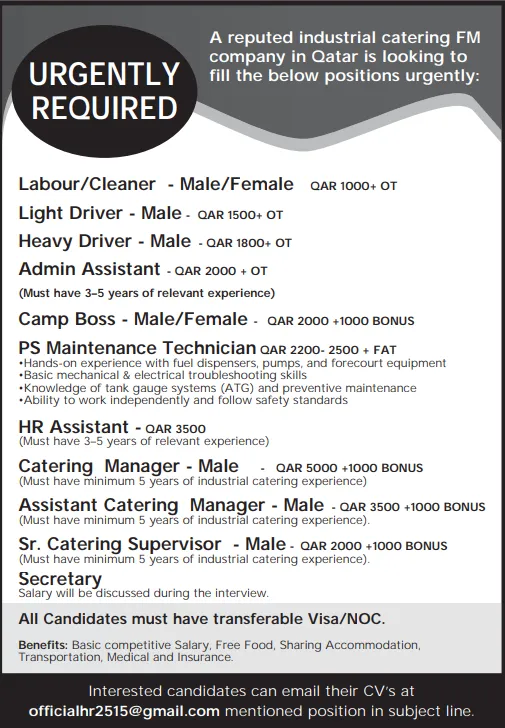 وظائف الصحف القطرية اليوم 30-11-2025