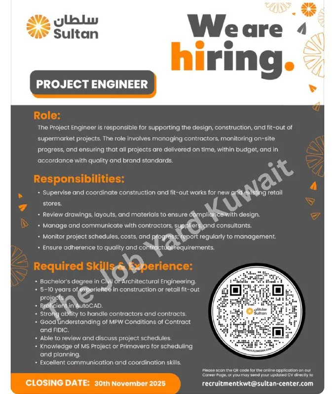 وظائف الصحف الكويتية 12-11-2025 في جميع التخصصات