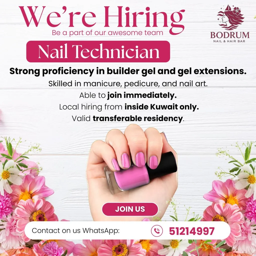 وظائف الصحف الكويتية 06-12-2025 في جميع التخصصات