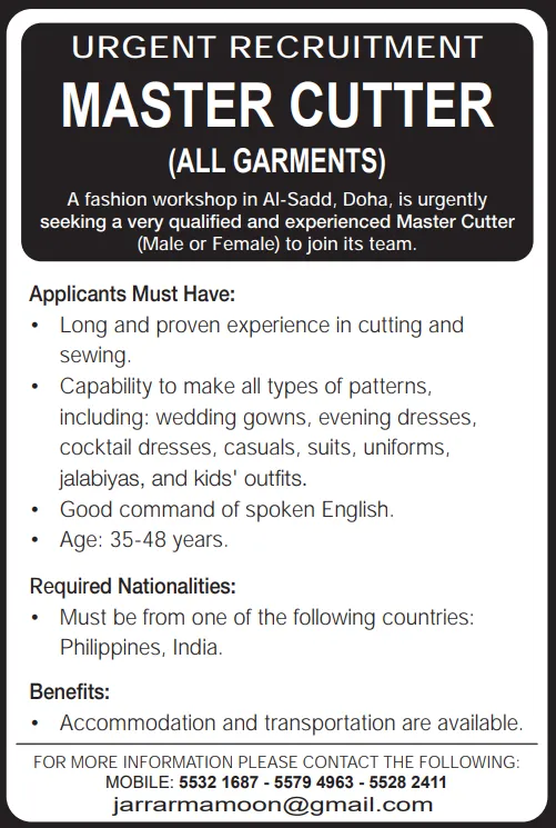 وظائف الصحف القطرية اليوم 30-11-2025