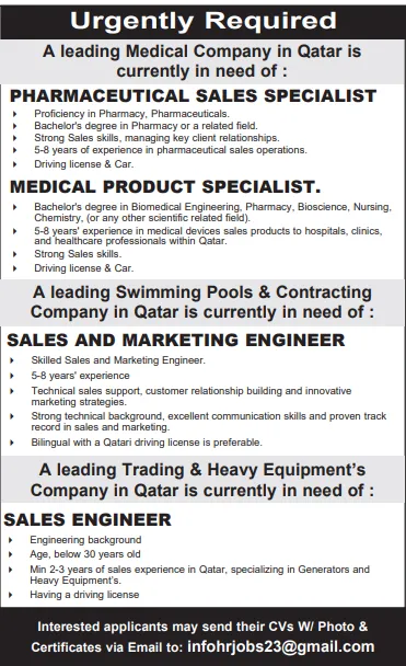 وظائف الصحف القطرية اليوم 30-11-2025