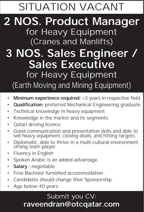 وظائف الصحف القطرية اليوم 30-11-2025