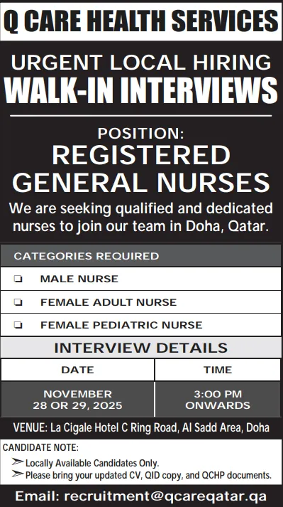 وظائف الصحف القطرية اليوم 30-11-2025