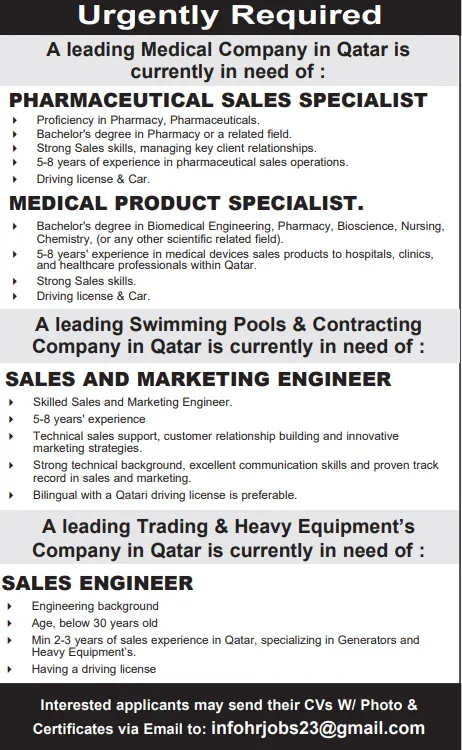 وظائف الصحف القطرية اليوم 30-11-2025