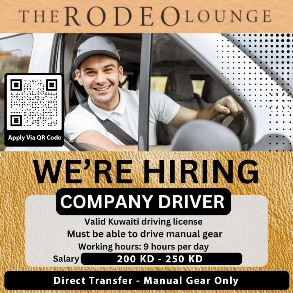 وظائف الصحف الكويتية 12-11-2025 في جميع التخصصات