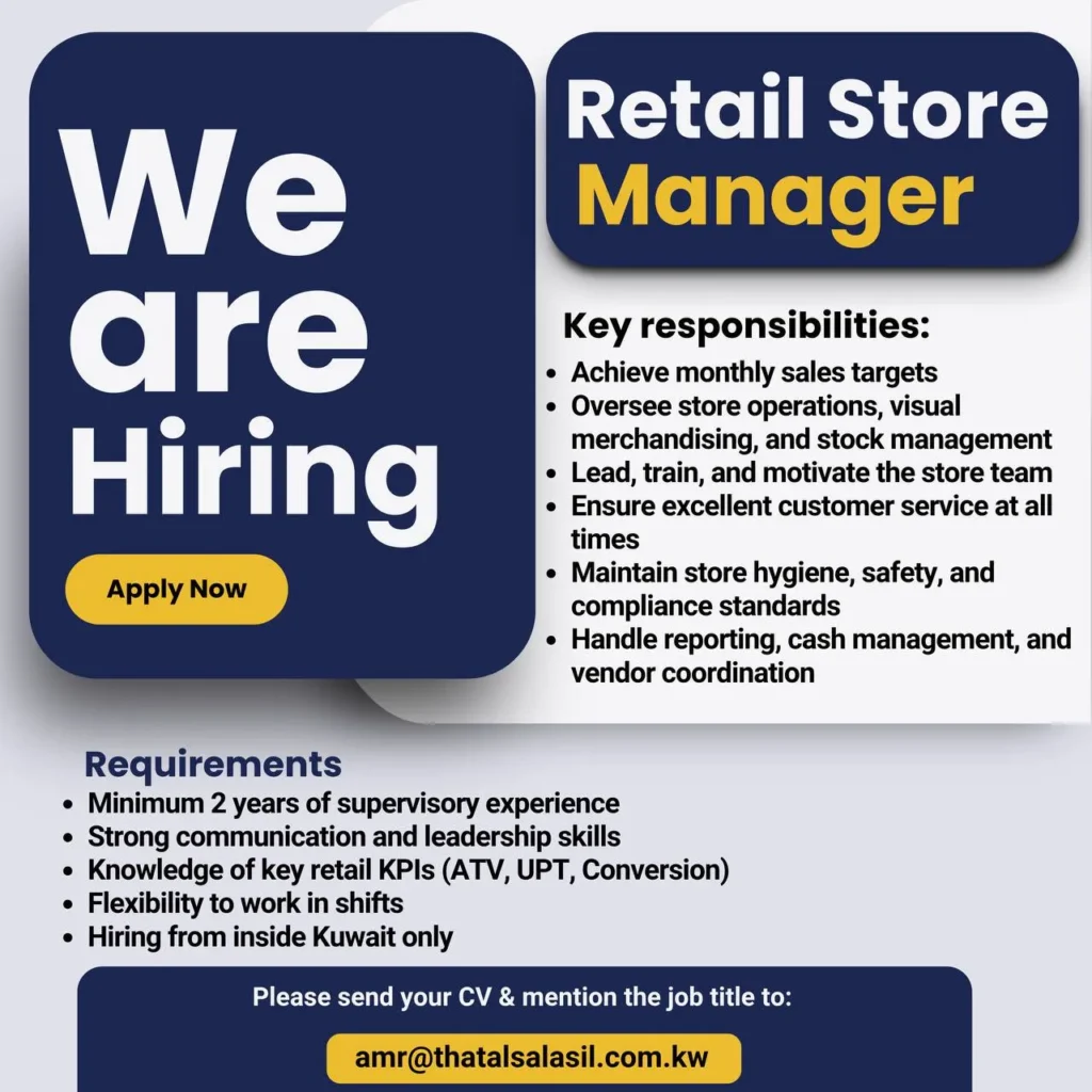 وظائف الصحف الكويتية 06-12-2025 في جميع التخصصات