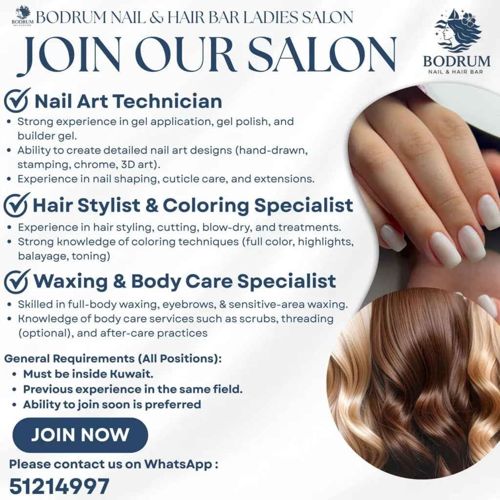 وظائف الصحف الكويتية 06-12-2025 في جميع التخصصات