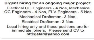 وظائف الصحف القطرية اليوم 30-11-2025