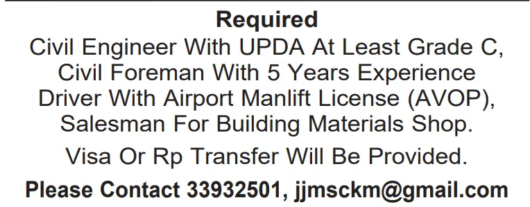 وظائف الصحف القطرية اليوم 30-11-2025