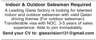 وظائف الصحف القطرية اليوم 30-11-2025