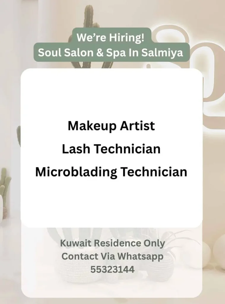 وظائف الصحف الكويتية 06-12-2025 في جميع التخصصات